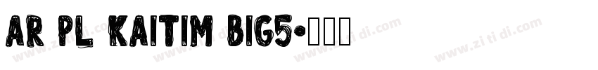 AR PL KaitiM Big5字体转换